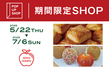 あっぷりんごさん専用ページです 長野に来たからにはやっぱり🍎りんごを楽しんでいただきたい… 数