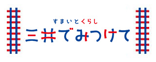 三井不動産グループの住まい探し総合サイト