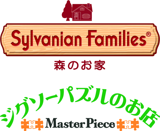 Sylvanian Families morino ouchi /拼图商店