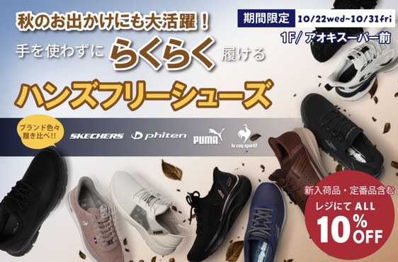 みなと ZXH-ACOU-(1)｜テルワールド（NTT中古ビジネスフォン販売店）