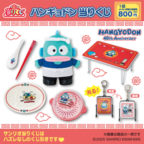 サンリオギフトゲートノベルティ 💓吉徳レトロぬいぐるみこれくしょん×サンリオキャラクターズ