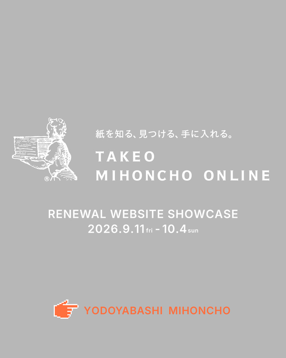 TAKEO MIHONCHO ONLINE