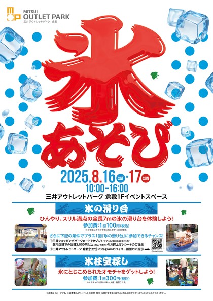 【アウトレット】遊助さん掲載ページ（ポスターサイズ）#8040 アウトレット】遊助さん掲載ページ（ポスターサイズ）#8040