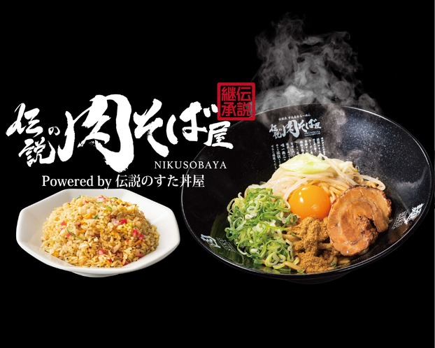 Coupon List | LaLaport TOKYO-BAY