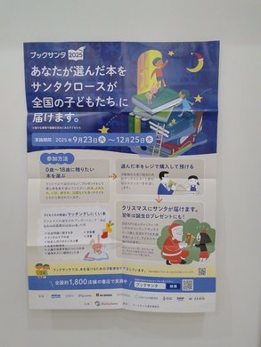 【バラ売り可】和泉三月 SUGAO アイドリッシュセブン アイナナ 和泉三月 Sugao - メルカリ