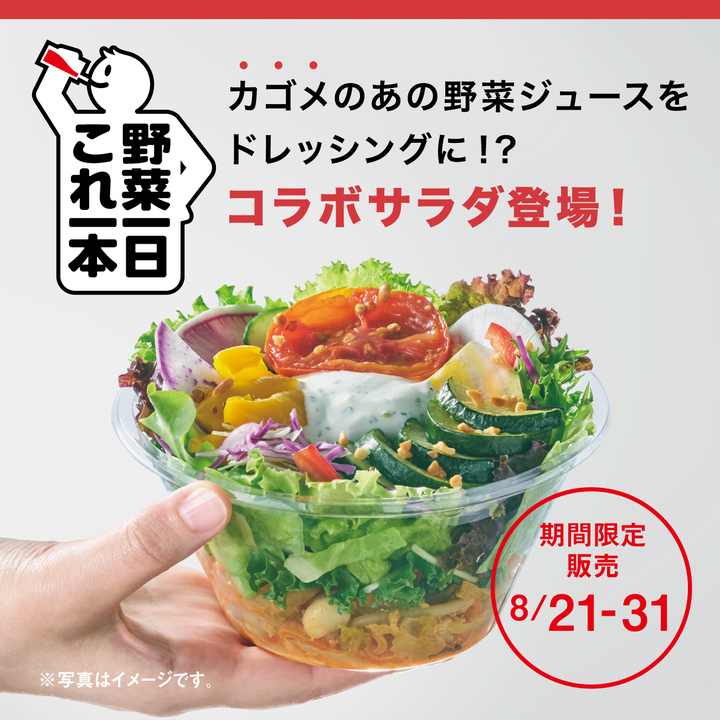 新品カーキ♪ラゾーナ川崎プラザ限定アサプロ 早い者勝ちノーコメお買い上げ大歓迎！ ラゾーナ川崎プラザ｜もっと使えるガイド