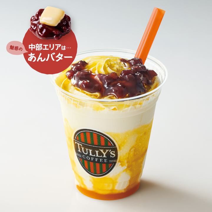 OIMO Shake Couleur x Enchanting Anko Butter
