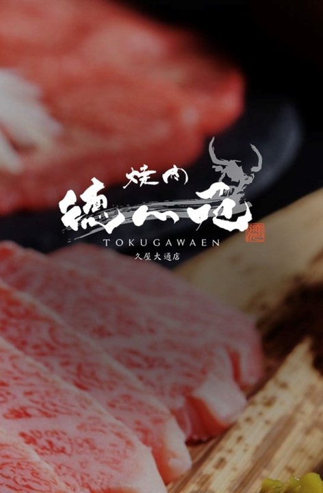 TOKUGAWAEN_s_01
