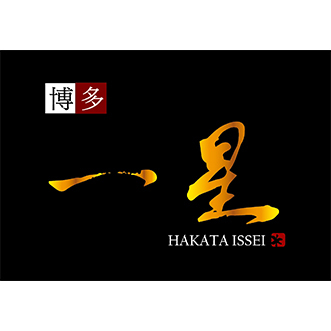 HAKATAISSEI _thum
