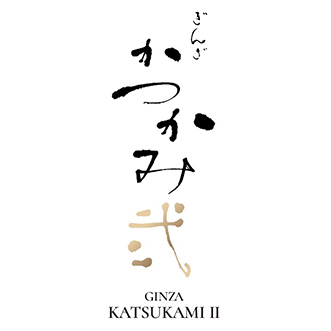 GINZA KATSUKAMI II_thum