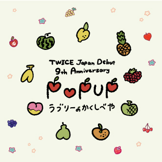 TW_JD9th_thum