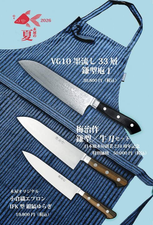 木屋DM