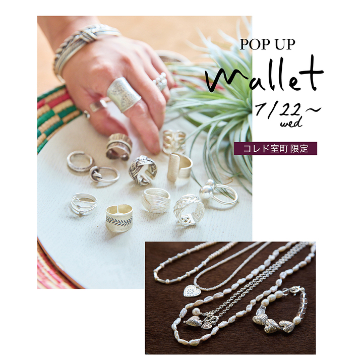 Mallet