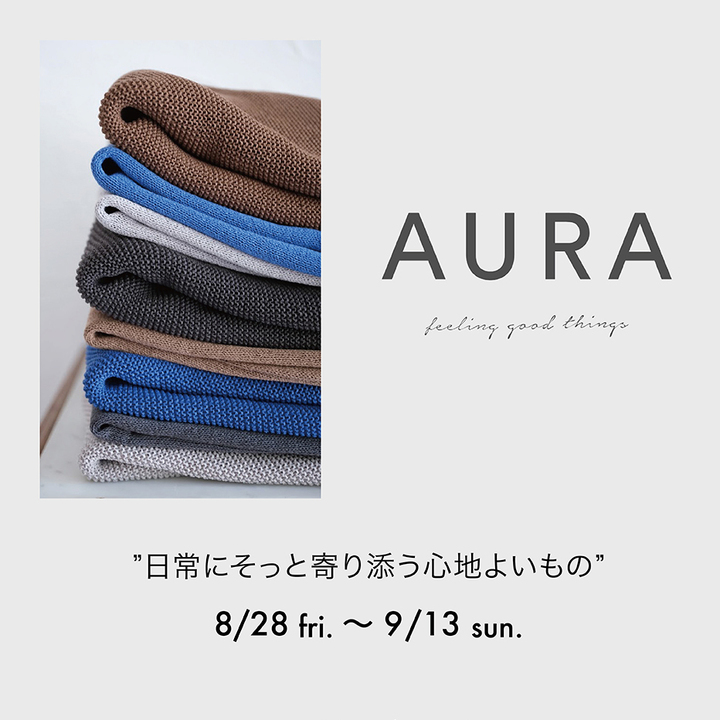 AURA