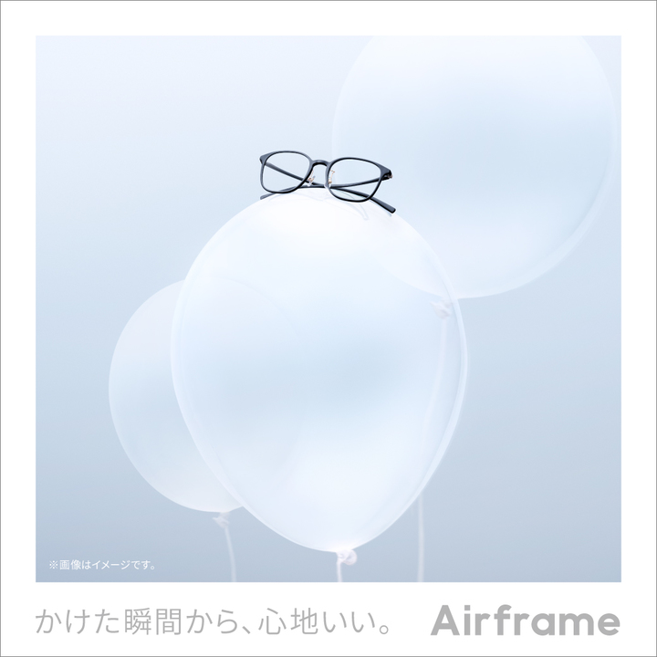 Airframe