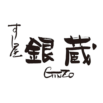 ginzo_thum