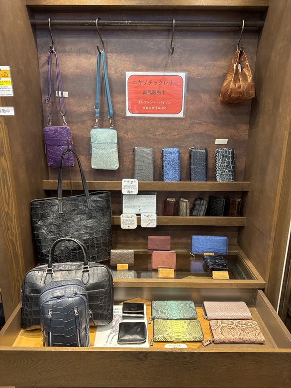 エキゾチックレザーシリーズの財布&バック