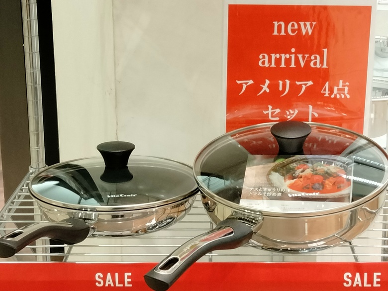 A great value 4-piece Amelia set has arrived!