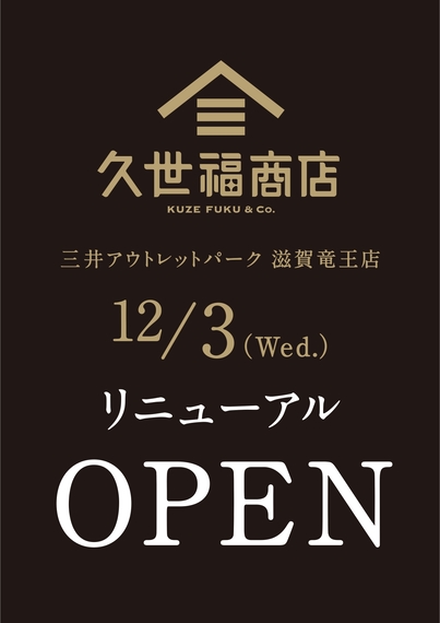 ★We will be reopening as KUZE FUKU & Co. 3rd!★