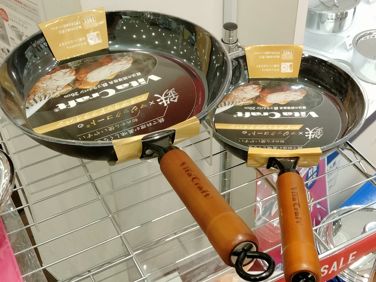 魔法の調理器具 鉄フライパン
