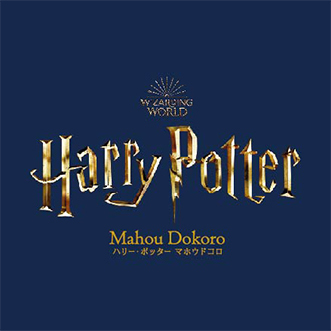 Harry Potter - Mahou Dokoro_logo