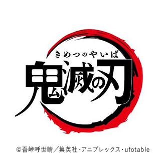 KIMETSUNOYAIBA_main