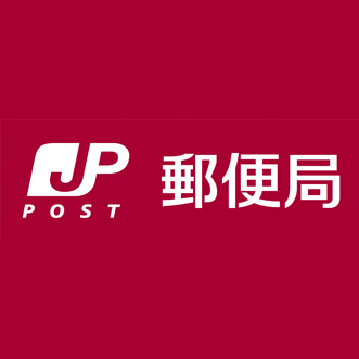 日本橋室町三井タワー内郵便局_ロゴ
