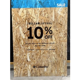 mop/kobe/shoprecommend/3164228/image1.jpg