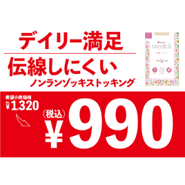 mop/kobe/shoprecommend/3307139/image1_1.png