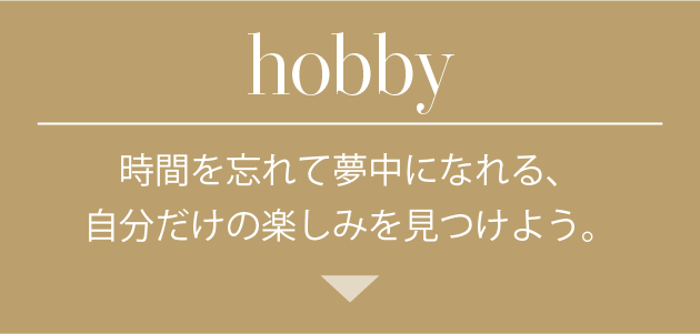 hobby