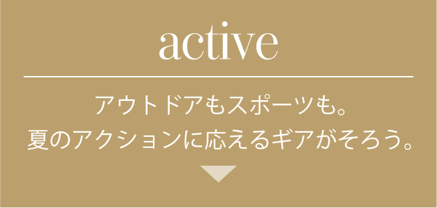 active