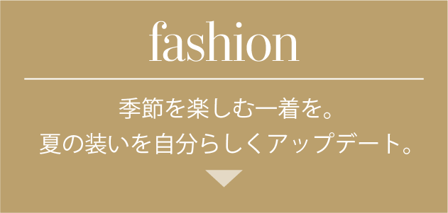 fashion