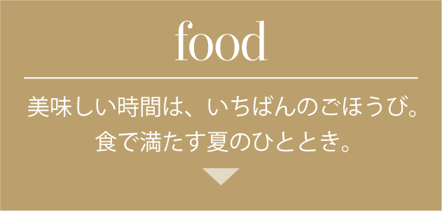 food