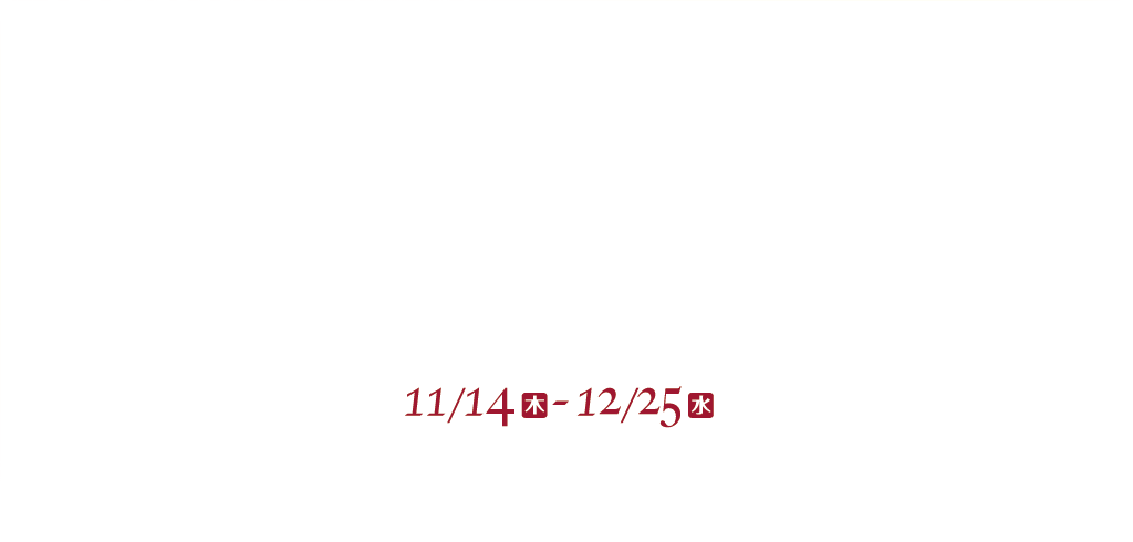 CHRISMAS2024