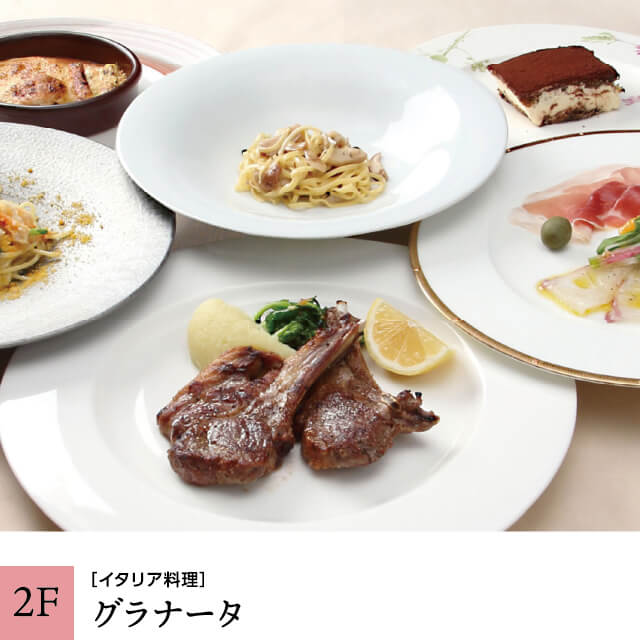 [2F] Yabusoba, Akasaka, Tokyo