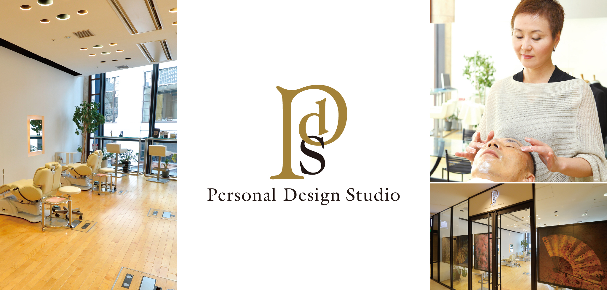 PDS Personal Design Studio