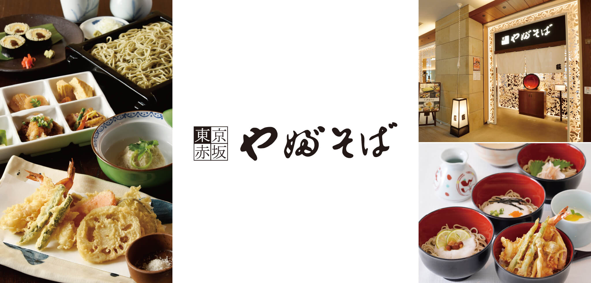 Tokyo Akasaka Yabusoba