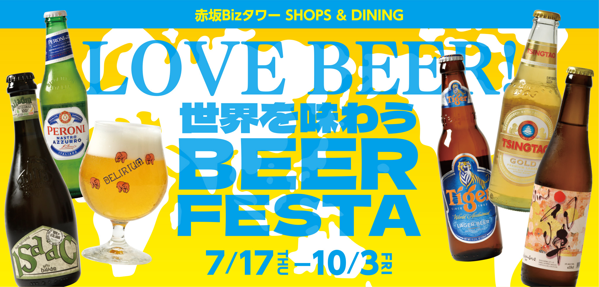 Taste the world at BEER FESTA