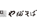 東京赤坂 やぶそば