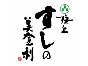 Umegaoka sushi no Midori 아카사카점