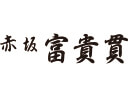 아카사카 토미츠키