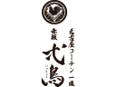 Nagoyacochin Ichiou Akasaka icchou