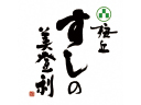 Umegaoka sushi no Midori