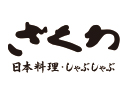 ZAKURO