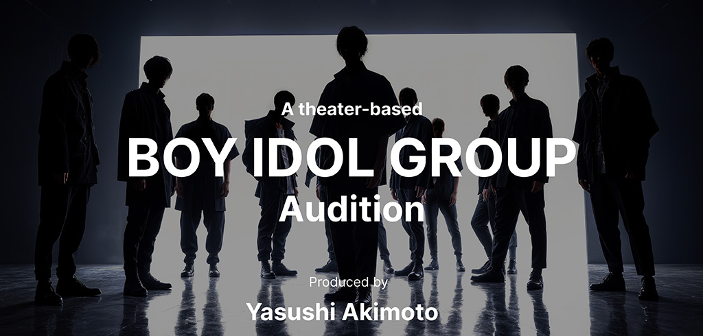 [25-125] Theater Boys Group Audition