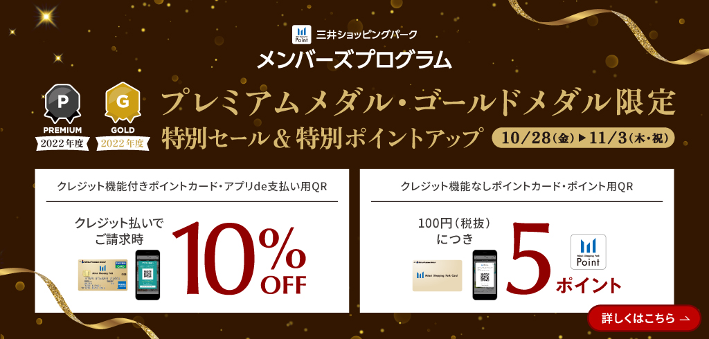 札幌）赤れんがテラスお買物•お食事券 10000円分 | www.justice.gov.zw