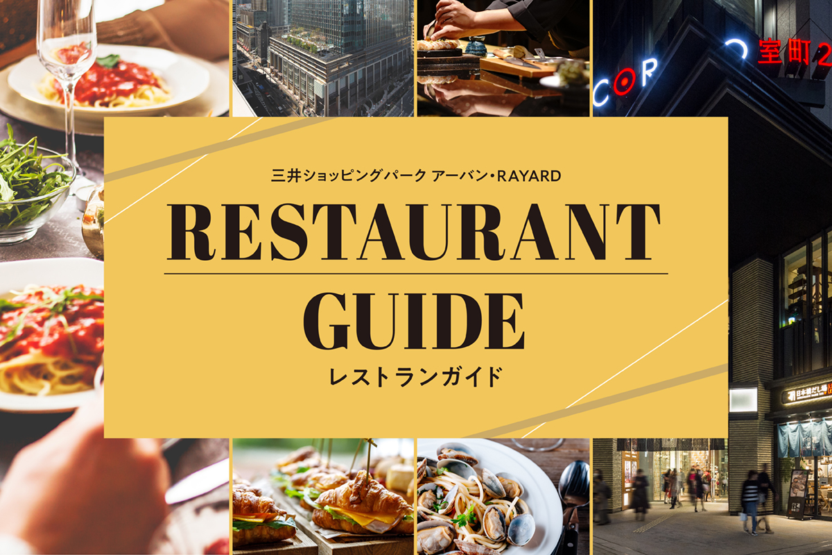 市中心的推薦餐廳信息請點擊這裡