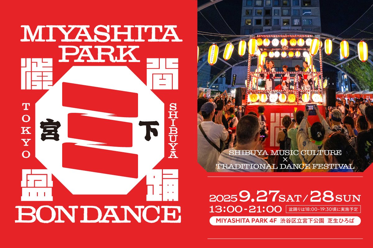 MIYASHITA PARK BON DANCE