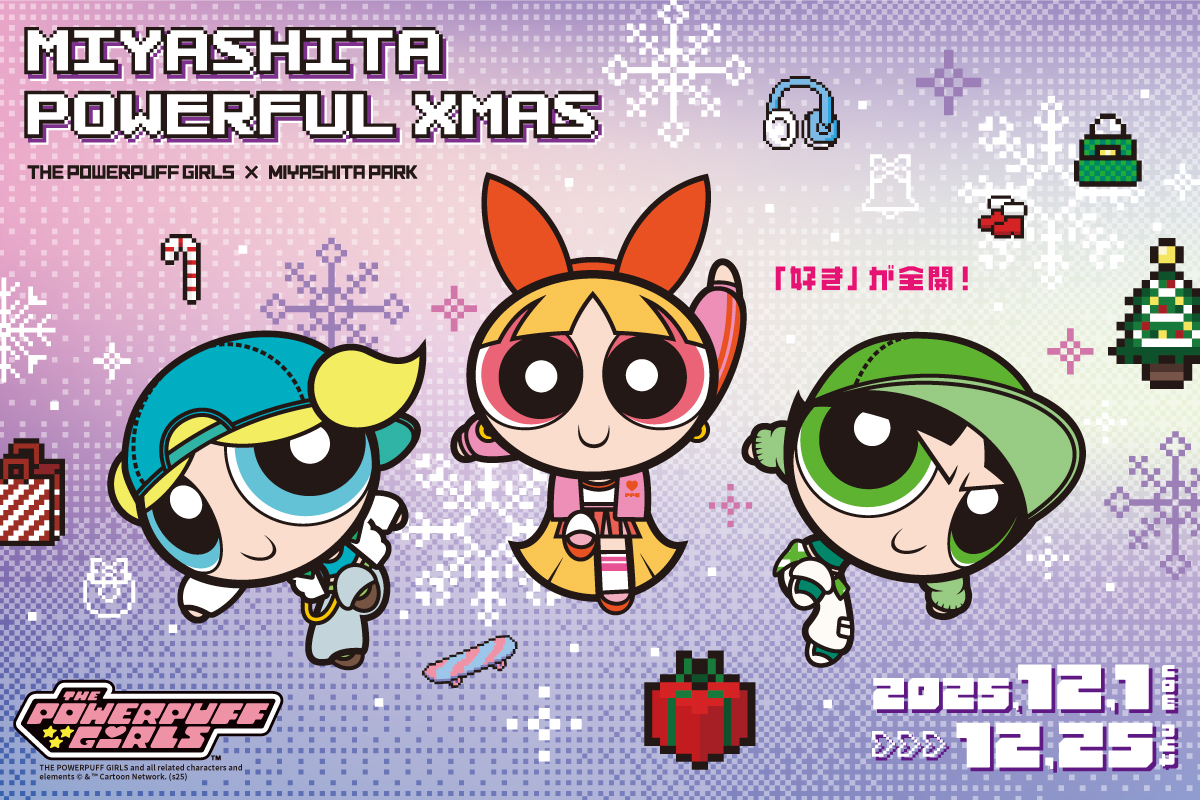 MIYASHITA POWERFUL XMAS