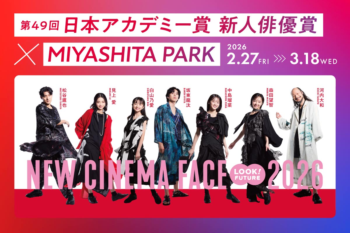 NEW CINEMA FACE 2026